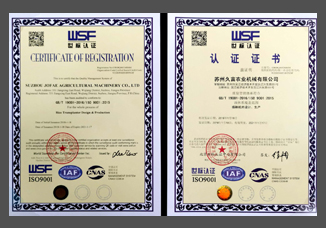 世标認證證書（ISO-90012015）.jpg
